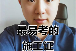 监理工程师证可以和二建一起挂吗监理工程师和二建能同时