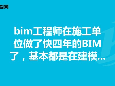 BIM工程师是评审的吗的简单介绍