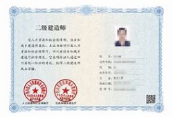 怎么考二级建造师证怎么可以考二级建造师