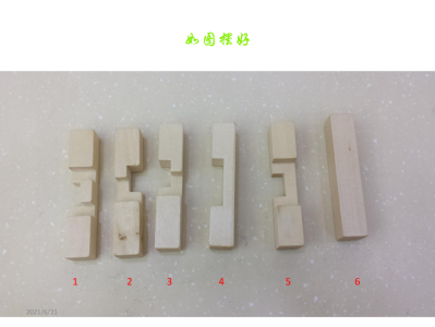 鲁班设计图纸大全鲁班设计图纸大全集