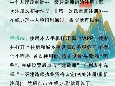 一级建造师多长时间内注册取得一级建造师多久必须注册