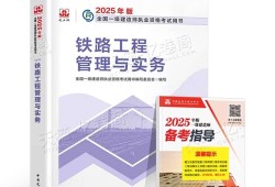 一级建造师该如何备考效率高,如何复习一级建造师考试