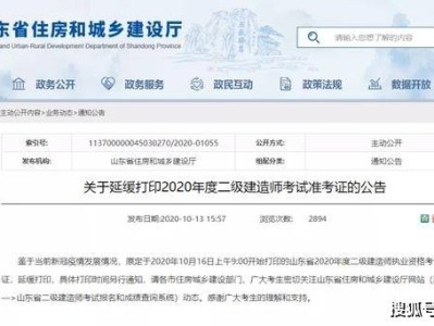 天津二级建造师准考证打印天津二级建造师准考证打印网址
