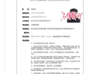 监理工程师转注时间,监理工程师转注册流程