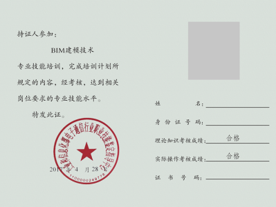 bim工程师可以不用考试吗,bim工程师可以不用考试吗知乎