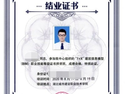 bim工程师证书报考时间bim工程师百科