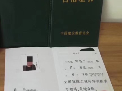 乐山市土建工程师招聘信息乐山监理工程师招聘