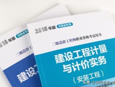 二级造价师和二级建造师哪个含金量高？