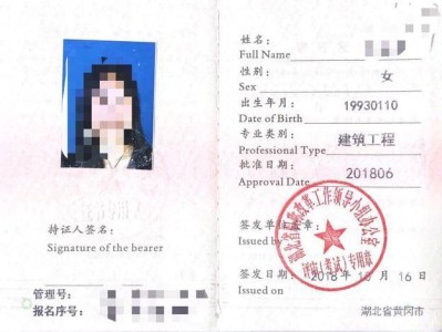 二级建造师机电考题,二级建造师机电工程考题