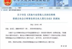 河北省造价工程师证书,河北省造价工程师报考条件