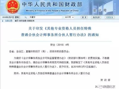 河北省造价工程师证书,河北省造价工程师报考条件