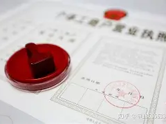 二级建造师注销申请表在哪里打印,二级建造师注销申请表