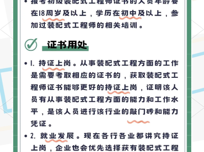 结构工程师和产品工程师的区别结构工程师和产品工程师的区别是什么