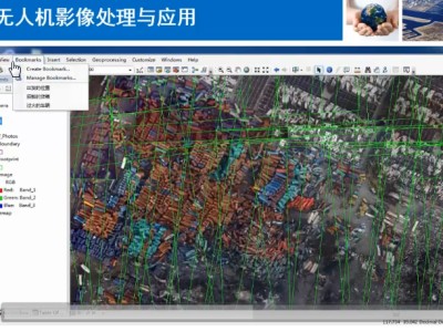 岩土工程师通过条件,岩土工程师需要用arcgis吗