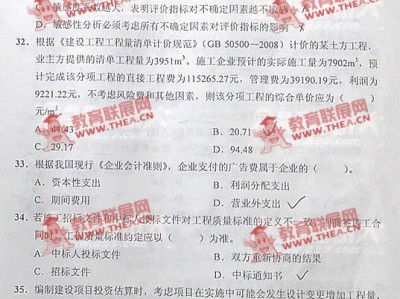 一级建造师历年真题百度网盘一级建造师历年真题pdf