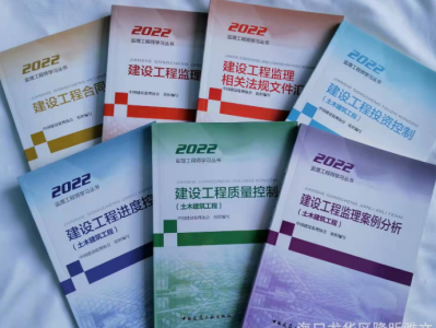 造价工程师教材页数,造价工程师的教材是每年一变吗