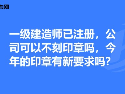 襄阳一级建造师襄阳一级建造师招聘信息