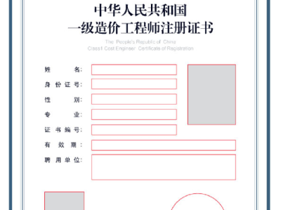 2022年一级注册结构工程师为什么有两套卷子2022年一级注册结构工程师
