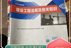 公路工程二级建造师考试教材有哪些,公路工程二级建造师教材