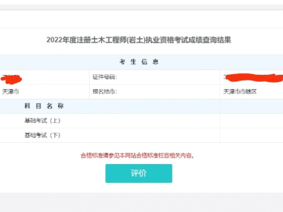 注册岩土工程师相近专业,有注册岩土工程师适合去哪些单位