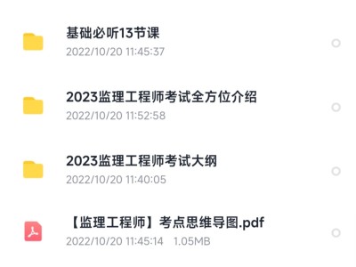 全国注册监理工程师通过率全国注册监理工程师报考条件