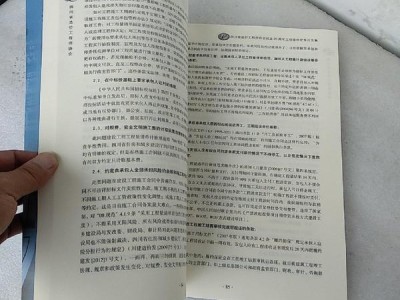 工程造价论文范文6000,工程造价工程师论文