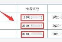 江苏二级消防工程师准考证打印,江苏二级消防工程师什么时候开考