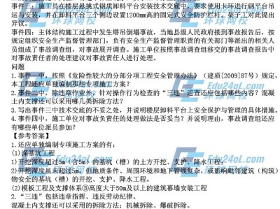 一级建造师历届真题及答案,一级建造师历届真题