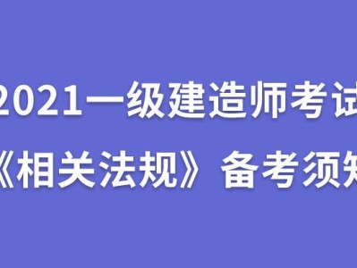 国家一级建造师证难考吗,国家一级建造师难考吗