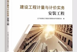 沈阳二级造价工程师免费考吗,二级造价师报考时间2021考试时间辽宁