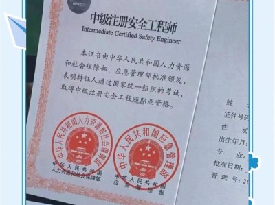 注册化工安全工程师,注册化工安全工程师考试科目