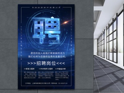 造价工程师全职招聘要求,造价工程师全职招聘