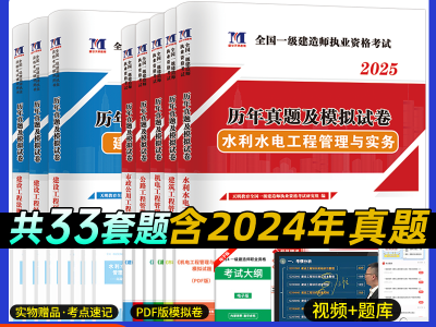 一建市政实务真题及答案一级建造师市政实务试题
