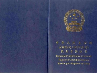 陕西二级造价工程师注册要求,陕西二级造价工程师注册
