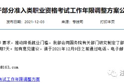 江苏省监理工程师报名条件,江苏省注册监理工程师报名条件