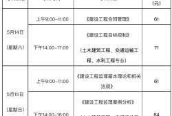 黑龙江监理工程师考试报名黑龙江监理工程师考试报名网站