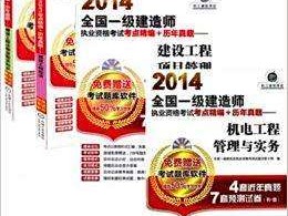 一级建造师证书打印入口一级建造师证书打印