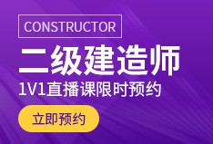 大学生能考二级建造师证吗的简单介绍