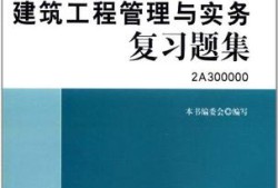 二建执业印章取消的文件二级建造师执业印章取消