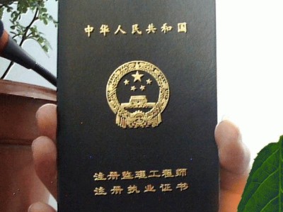 监理工程师国证和省证的区别,监理工程师国证