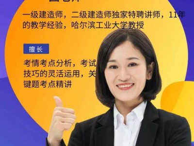 哈尔滨监理工程师报名,哈尔滨监理工程师报名时间