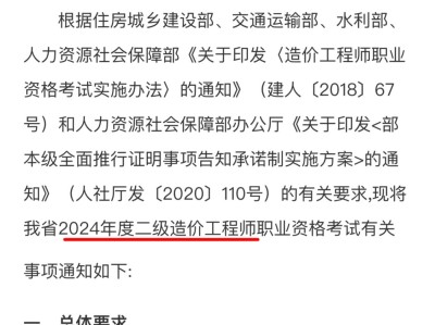 造价工程师查询网址,2013造价工程师查询
