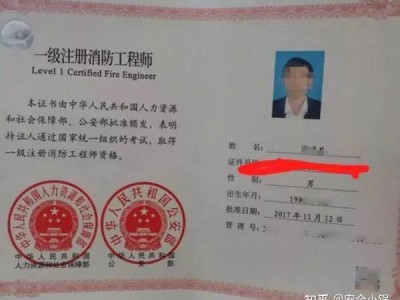 有初级安全工程师的省份,有初级安全工程师