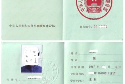 2017注册监理工程师考试答案,2017注册监理工程师