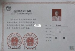 消防工程师是学什么专业的消防工程师是学什么专业