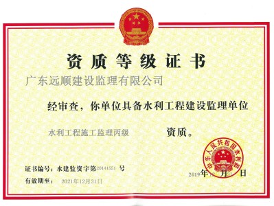 招监理工程师,急招聘监理工程师招聘