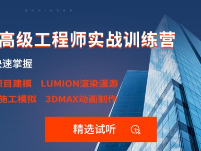 深圳bim工程师培训学校深圳bim工程师招聘