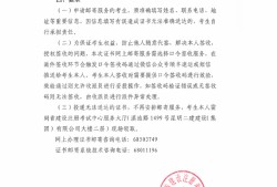 二级建造师证怎么查询信息二级建造师证怎么查询