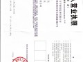 海南监理工程师招聘最新信息海南监理工程师招聘