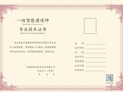 中业建造师培训怎么样中业网校一级建造师